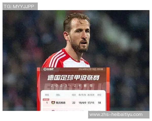 拜仁慕尼黑与皇家马德里激战正酣比赛结果揭晓引发球迷热议